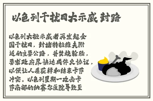 大雷叉大狙