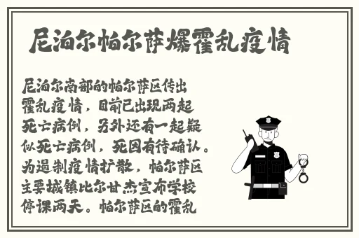 刚入睡感觉巨大的东西在身体里