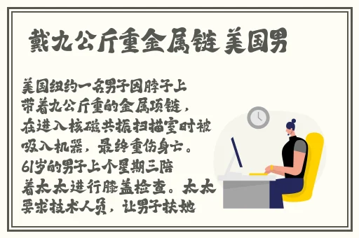 秘书你的兔子好软水好多作文