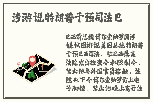 欧美大片BBB