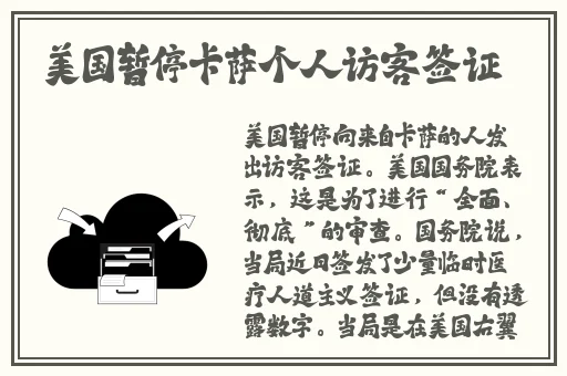 晶晶的极限改造日记
