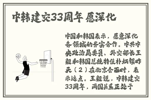把英语课代表按到桌子上抄