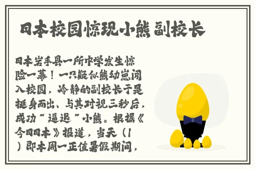 羞羞漫画官网免费