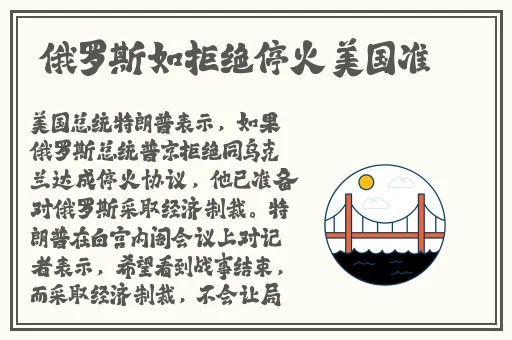 好吊妞在线精品视频