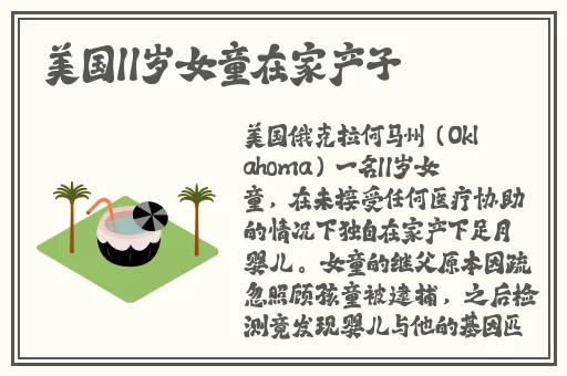 未过审核舞蹈会怎么样