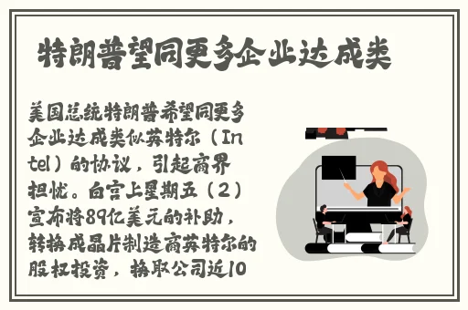 注射器的惩罚