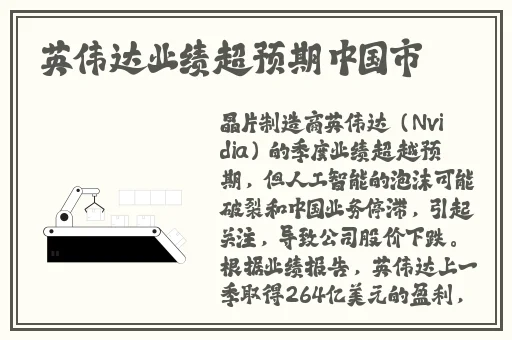 小洞需要大肉肠小鸟