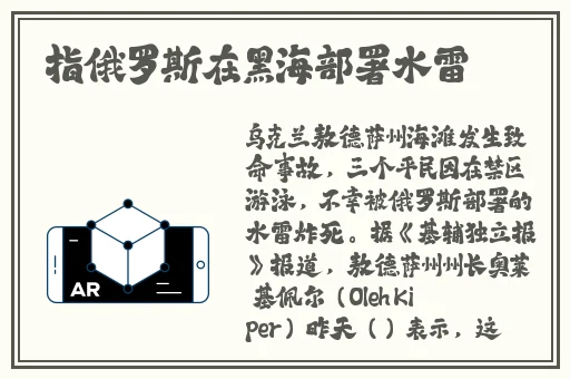 我日影院