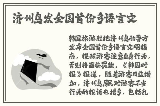 国产l精品国产亚洲区久久